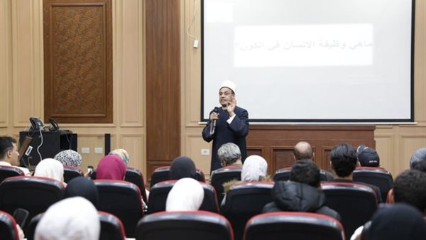 مركز الأزهر للفتوى