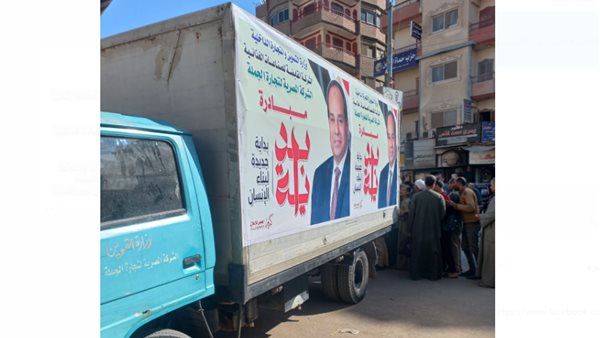 مشاركة التموين بمبادرة