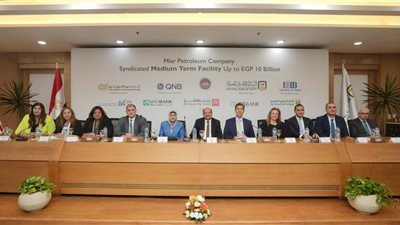 تفاصيل التمويل المشترك بين البنك التجاري الدولي وبنوك محلية لصالح شركة مصر للبترول