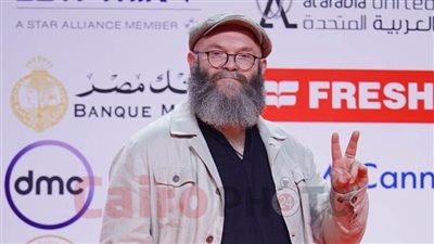 حضور داركو بيريك نجم مسلسل لا كاسا دي بابيل عرض فيلمه إقليم بمهرجان القاهرة السينمائي