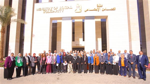 وزارة التضامن الاجتماعي