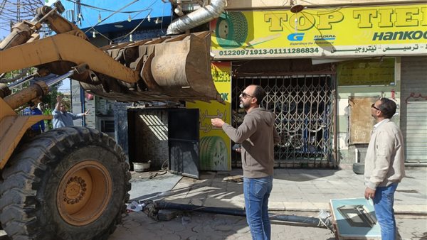 إزالة المخالفات 