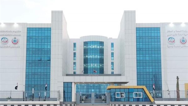 مستشفى العاصمة الإدارية