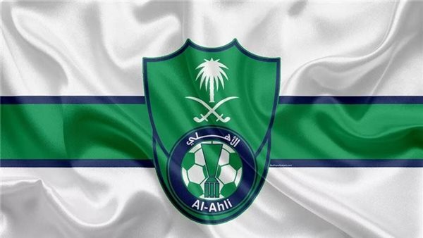 الأهلي السعودي