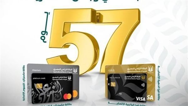 بطاقات ائتمانية جديدة