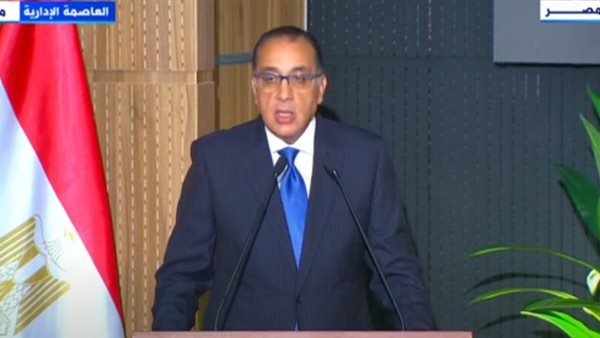 رئيس الوزراء