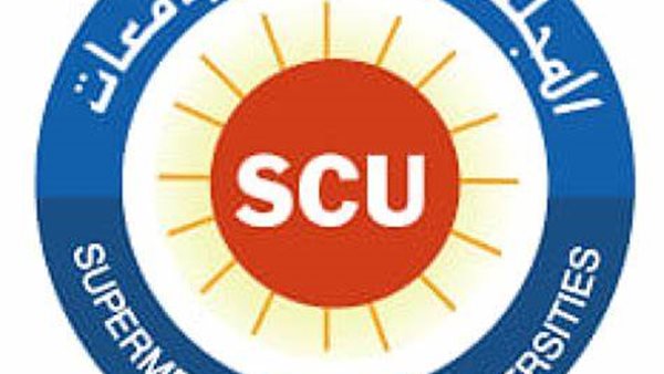 الأعلى للجامعات