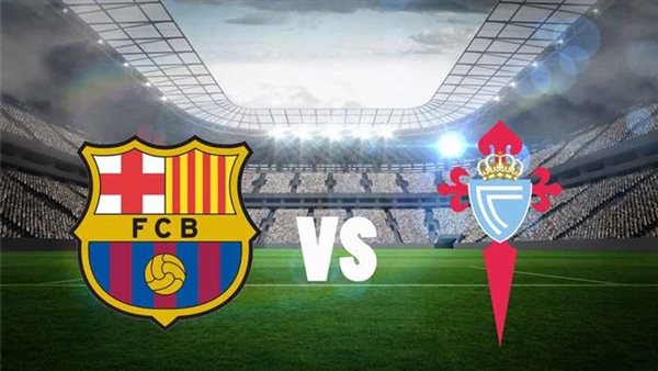 مباراة برشلونة وسيلتا