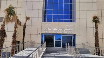 أنقذوه من الموت.. أطباء الأقصر ينجحون في استئصال ورم كبير بالمخ لمسن