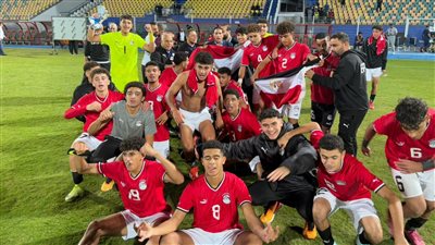 وزير الرياضة يهنئ منتخب الناشئين بالتأهل لأمم إفريقيا لأول مرة منذ 14 عاما