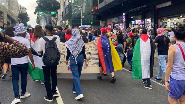 مسيرة داعمة لفلسطين