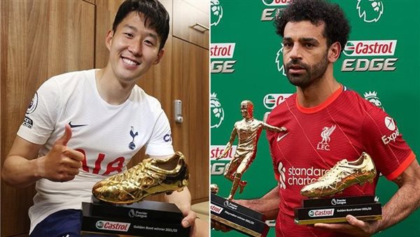 محمد صلاح وسون هيونج