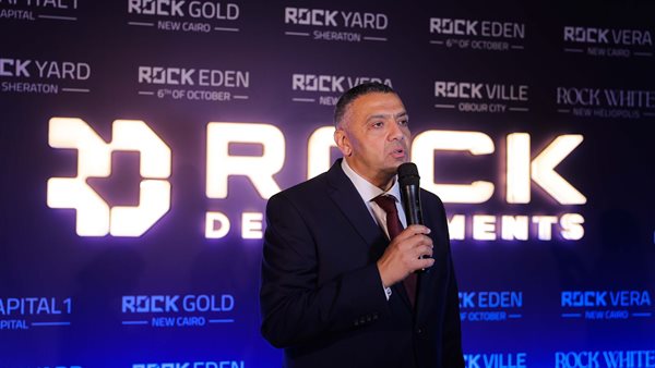 شركة Rock Developments 