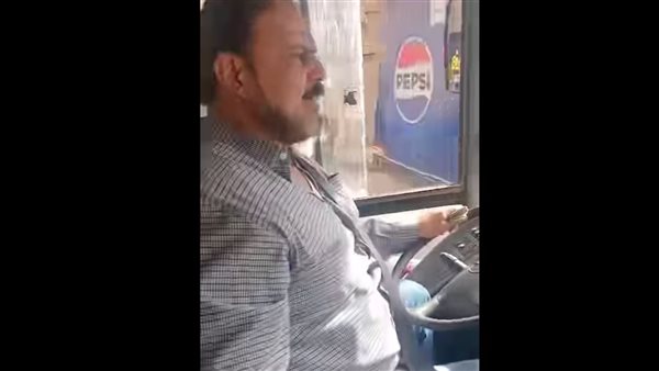 سائق الحافلة التى