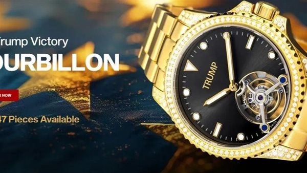 ساعات ترمب السويسرية