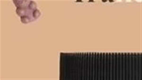 فيتامينات لزيادة