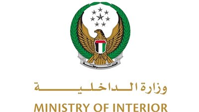 الداخلية الإماراتية: نواصل البحث عن شخص من الجنسية المولدوفية انقطع الاتصال به منذ الخميس الماضي