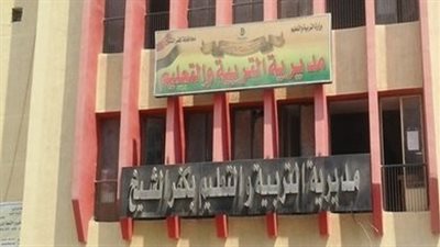 هل سيتم تعطيل الدراسة اليوم بكفر الشيخ بسبب توقعات الأرصاد؟.. مصدر بالتعليم يجيب 