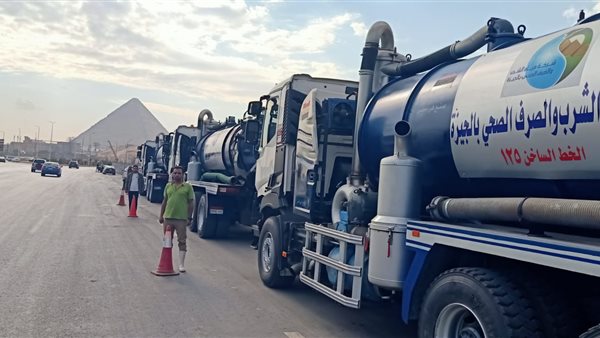 شركة مياه الشرب بالجيزة