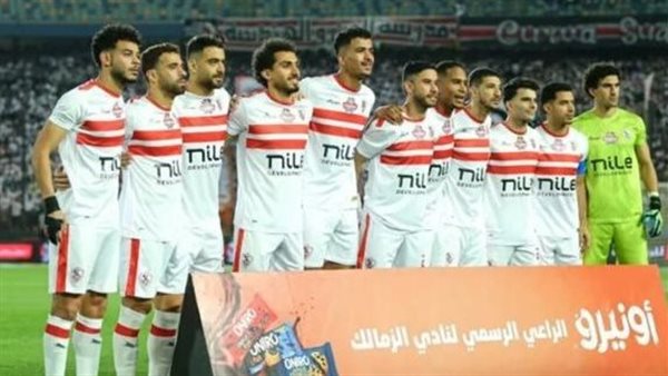 نادي الزمالك 