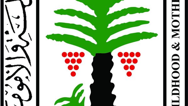 المجلس القومي للأمومة