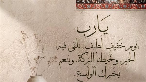 صور أدعية الصباح