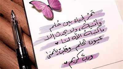 أقوال وحكم عن الحياة.. أكثر من 50 عبارة ملهمة للحكماء والفلاسفة