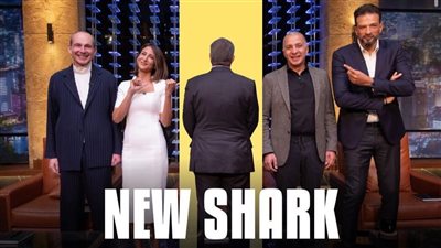 ليفل الوحش.. ياسين منصور يشارك في النسخة الجديدة من برنامج شارك تانك