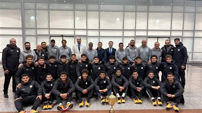 بعثة منتخب مصر للناشئين 2008 تصل إلى القاهرة بعد الفوز ببطولة شمال إفريقيا