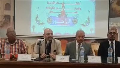 الثقافة تفتتح ملتقى الأراجوز والعرائس التقليدية الـ6.. الخميس المقبل