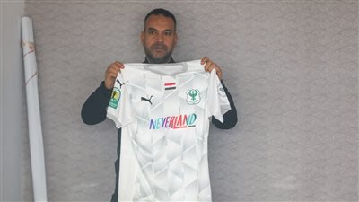 المصري بالأبيض وأنيمبا بالأزرق في مباراة الفريقين غدًا بالكونفيدرالية| صور 