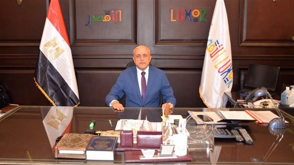 محافظ الأقصر