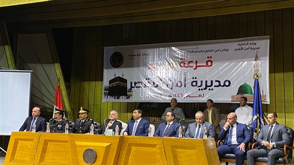 إعلان نتيجة قرعة