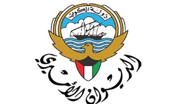 الديوان الأميري بالكويت