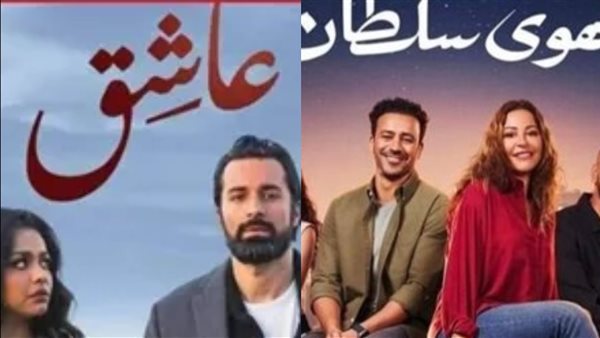 بوستر فيلم الهوى