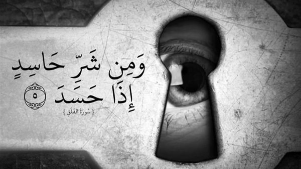 تفسير سورة الفلق