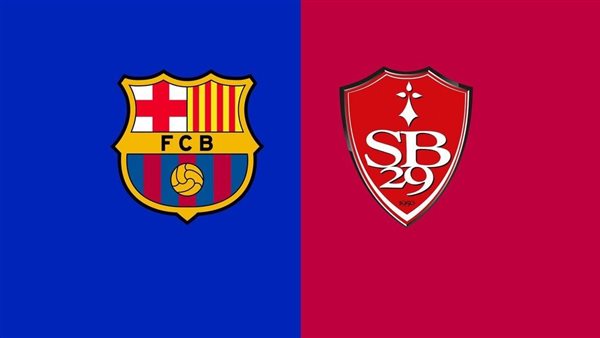 مباراة برشلونة وبريست