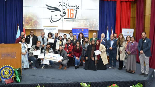 جانب من الحفل