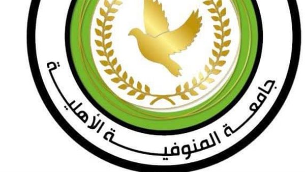 شعار جامعة المنوفية