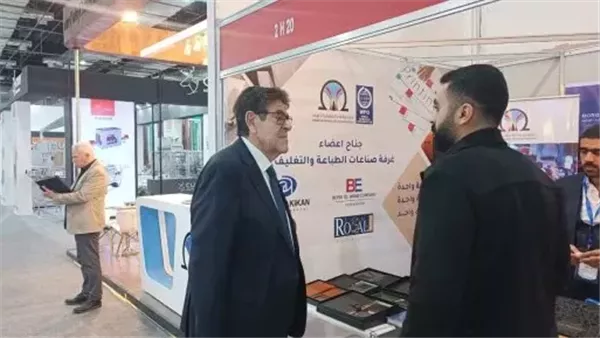 جانب من المعرض