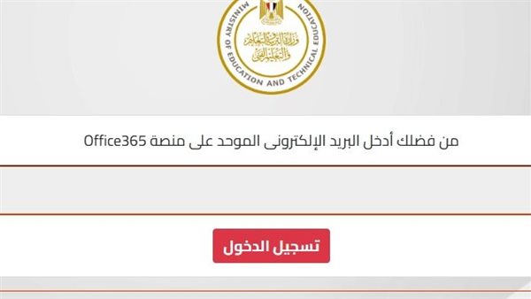 استمارة الصف الثالث