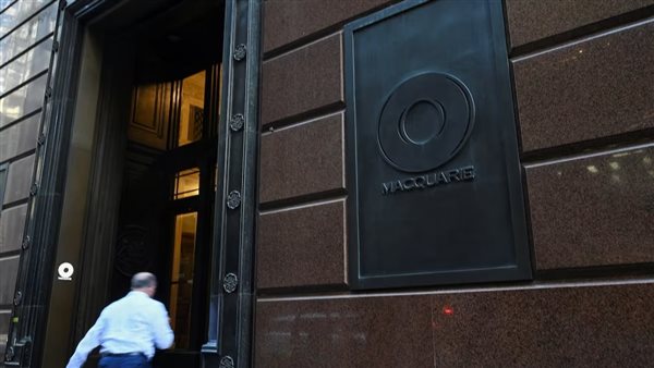 بنك ماكواري في لندن