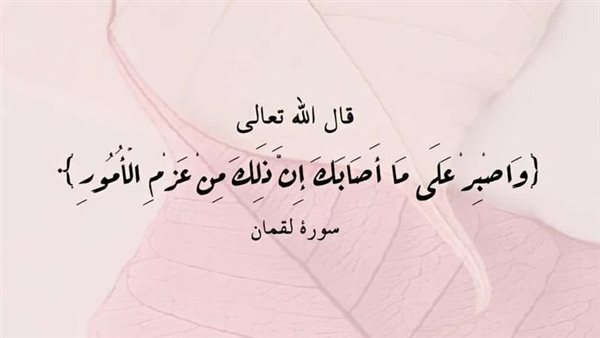 فضل سورة لقمان