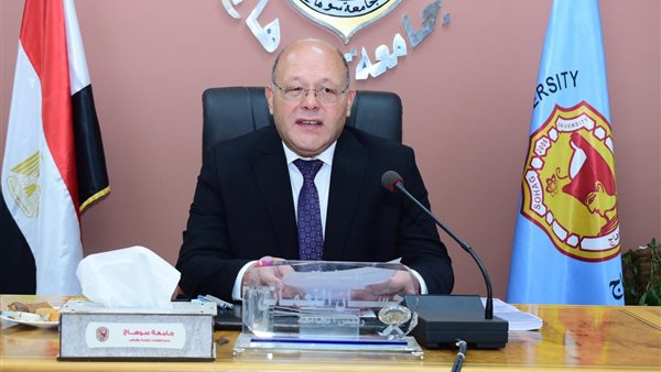 رئيس جامعة سوهاج