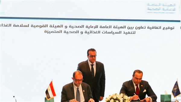 جانب من التوقيع 