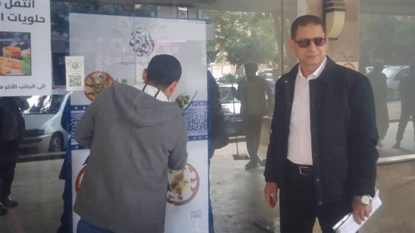 غلق وتشميع مطعم العودة