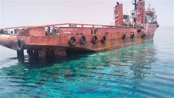 سفينة الخدمات البترولية