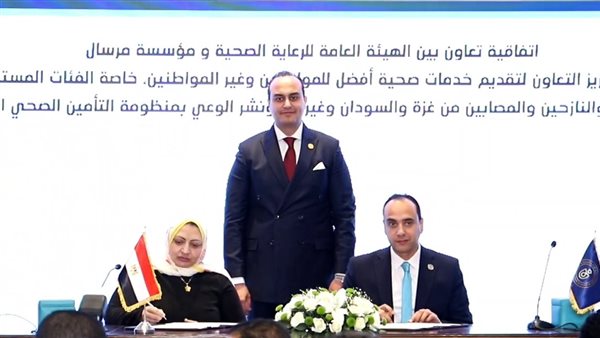 مرسال والرعاية الصحية