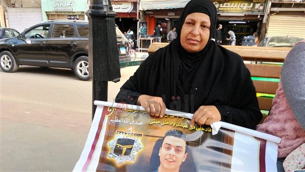 والدة مدرس المنوفية