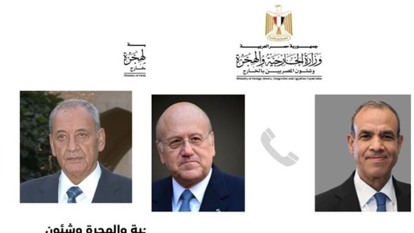 وزير الخارجية ورئيس